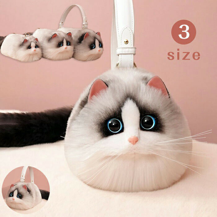 樂天商城 - 猫ちゃん型バッグ ショルダーバッグ 猫型 バッグ ハンドバッグ レディース ねこ 猫耳 猫 斜めがけ 斜めがけバッグ 肩がけ 手提げ トートバッグ スマホポーチ 小物入れ 3Way ふわふわ 猫好き 可愛い ポーチ 個性的 動物 ペット 癒し プレゼント