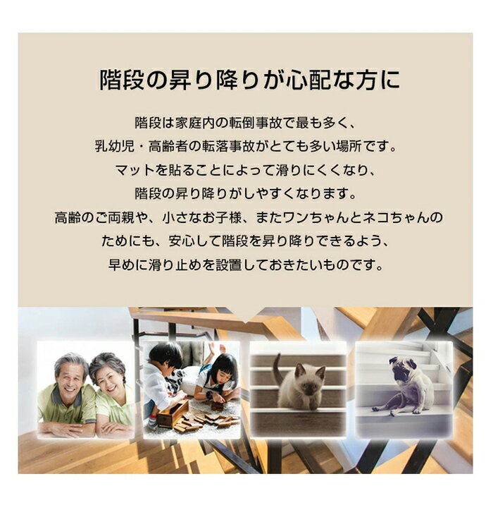 吸着階段マット ワイド階段 滑り止め マット カーペット 階段用 洗える 吸着マット フリーカット 犬 猫 ペット 子供 安心 安全 傷防止 足音 防音 転倒防止 置くだけ 吸着カーペット ズレない 寒さ対策 賃貸 低ホルムアルデヒド ズレない キズ防止