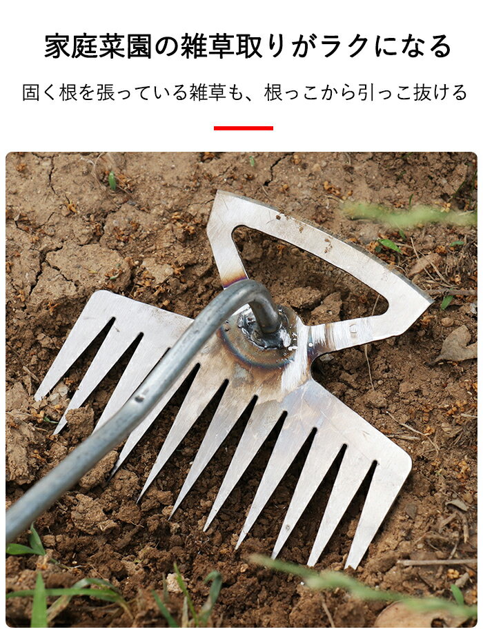 草抜き 草取り 道具 2in1多機能 根こそぎ 草取り器 便利 グッズ くわ 芝生 庭 雑草...