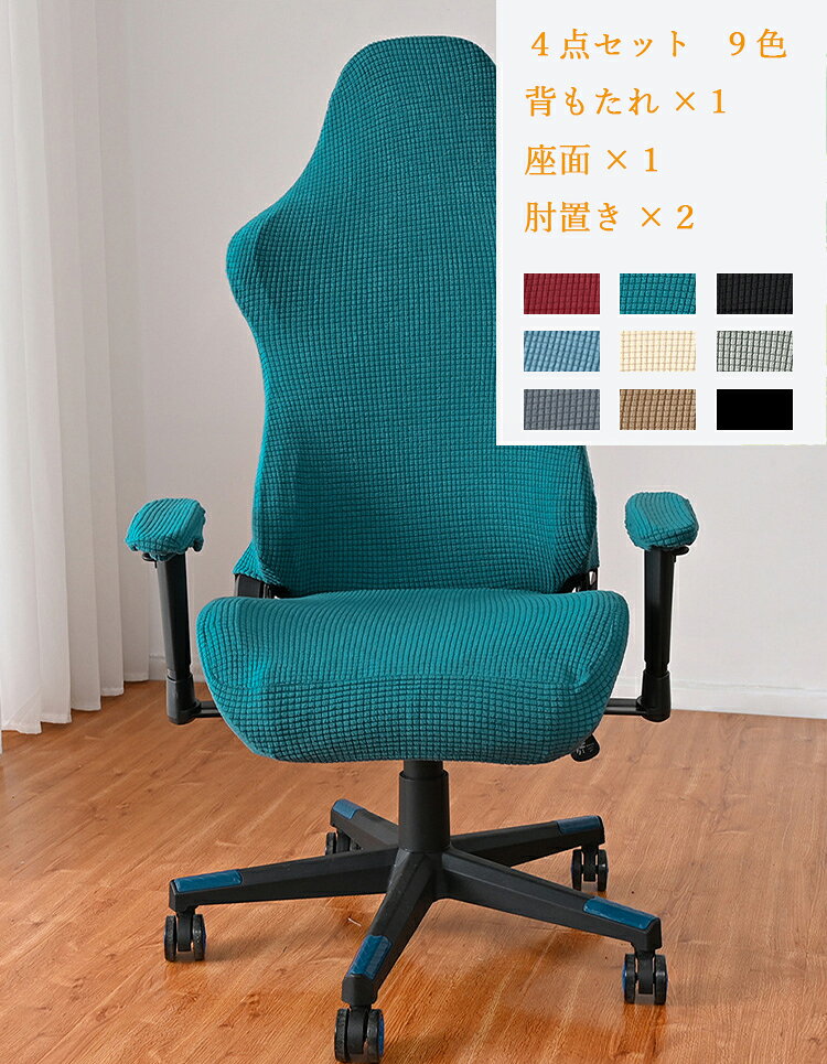【15日限定10%OFFクーポン】ゲーミングチ...の紹介画像2
