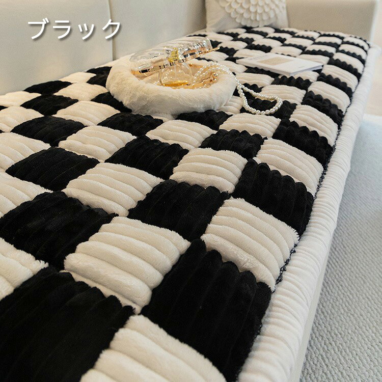 楽天市場】キルト マルチカバー（カラーブラック）（インテリア・寝具