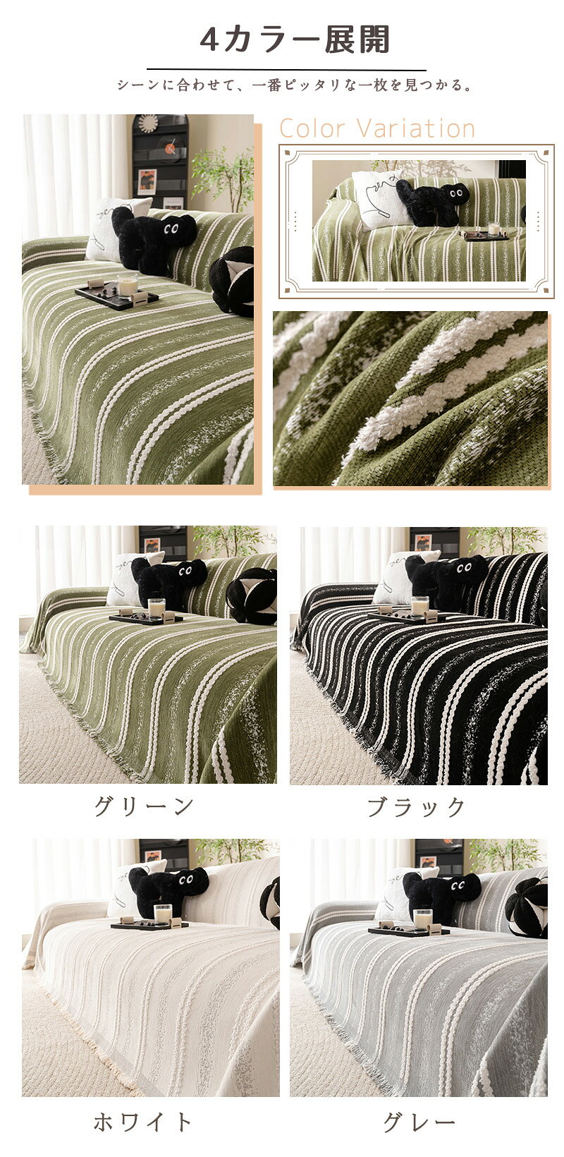 ソファーカバー 引っ掛け おしゃれ かけるだけ 四季通用 フリンジ 肘付き 肘なし ひんやり ずれない ペット シンプル デザイン 柔らか 摩耗耐性 応接ソファー リビングソファ 洗える インテリア 可愛い 北欧 3人掛け クッション 長座布団 マルチソファー 家庭用 業務用 [3]