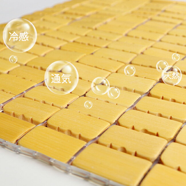 竹シーツ 座布団 40x40 冷感 冷却マット ひんやり 接触冷感 暑さ対策 座椅子 車 カーシート 竹 涼しい クール 正方形 敷きパッド 冷却マット 夏 おしゃれ 熱中症対策 エアコン 快適 ひんやり敷きパッド 節電 受験生 オフィス 椅子 送料無料
