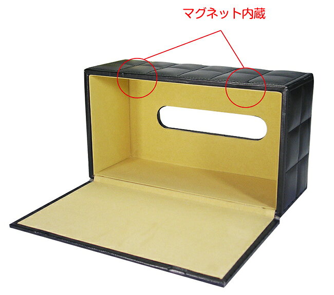 ティッシュケース レザー ティッシュケース ティッシュボックス ティッシュ ケース おしゃれ 車 マグネット ティッシュ 収納 プレゼント 車載用 家用 自宅 オフィス 革 高級感 黒 白 [3]