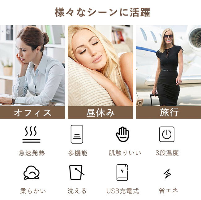 ジョスイの電気ブランケット 電気ひざ掛け 電気毛布 ひざ掛け 肩掛け 電気毛布 3段温度調整 USBブランケット 裏起毛 電熱 カーペット ヒーター内蔵 男女兼用 防寒 防風 着る毛布 保温 暖房器具 防寒対策 車泊用 家庭用 オフィス用 フランネル 洗える｜アングル3
