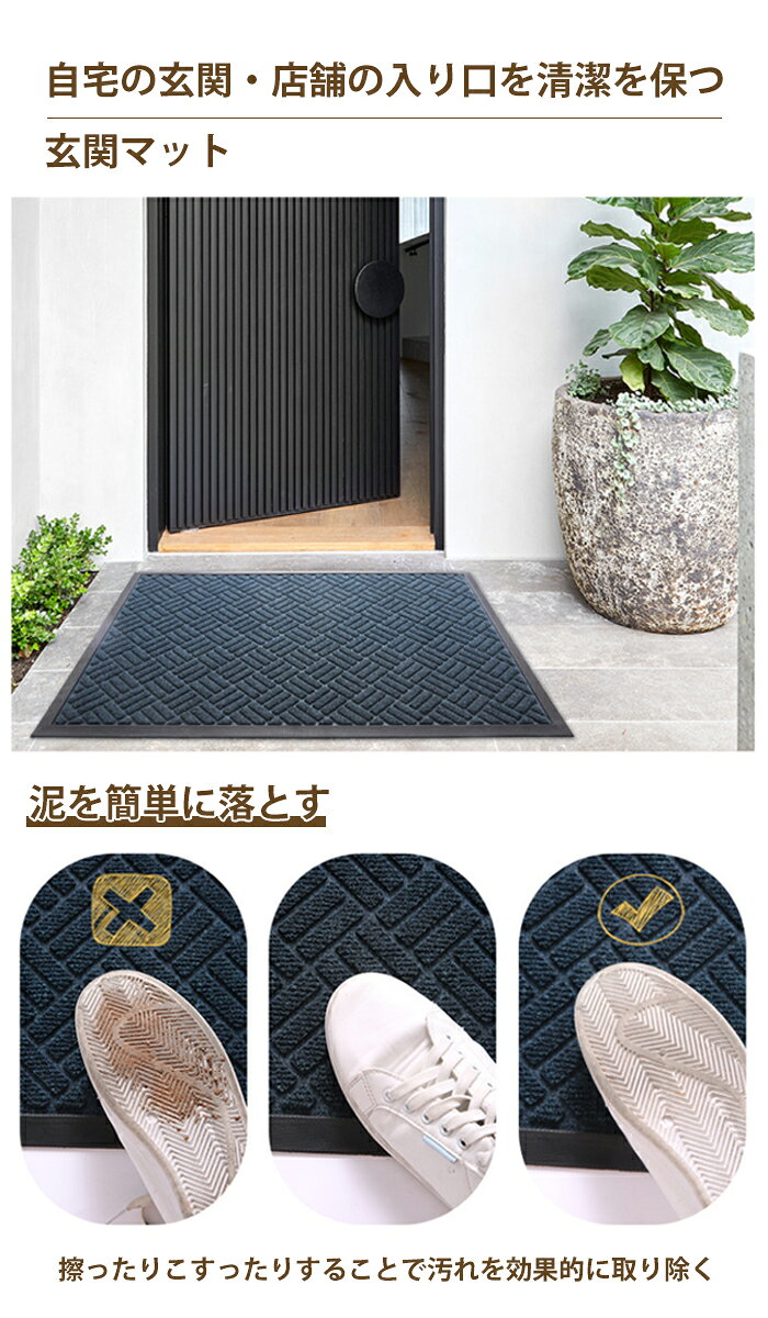 玄関マット 屋外 泥落とし 幾何柄 室内 ドアマット 大判 リビングマット 下敷きマット 汚れ防止 足ふきマット 泥除け 玄関 汚れ防止 滑り止め付き 屋外マット カーペット お手入れ簡単 北欧 業務用 家庭用 オフィス 60 90 80 120