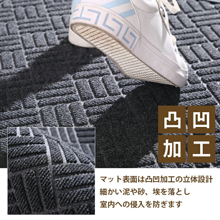 玄関マット 屋外 泥落とし 幾何柄 室内 ドアマット 大判 リビングマット 下敷きマット 汚れ防止 足ふきマット 泥除け 玄関 汚れ防止 滑り止め付き 屋外マット カーペット お手入れ簡単 北欧 業務用 家庭用 オフィス 60 90 80 120 [2]