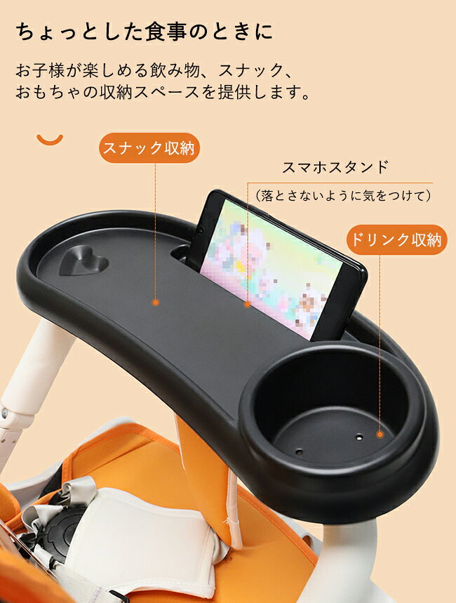 ベビーカー 食事トレイ テーブル スナックトレイ 汎用型 ベビーカー フードトレイ ドリンクホルダー 取り外し可能 ホルダー ポケット 滑り止めクリップ 多機能 哺乳瓶 おもちゃ収納 出産祝い ベビーグッズ ミニテーブル コンパクト お食事 3
