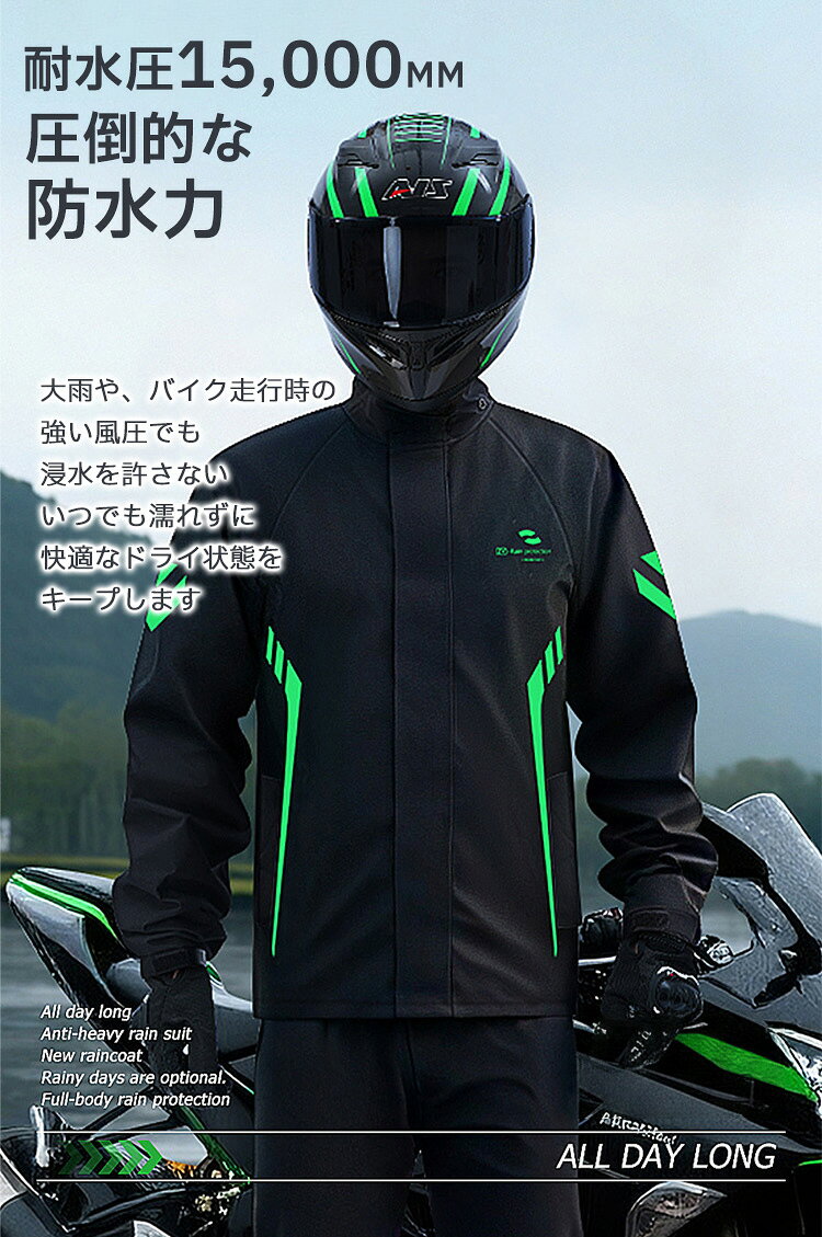 レインコート 上下セット メンズ バイク 自転車 男女兼用 レインスーツ かっぱ 雨合羽 ジャケット パンツ 取り外し可能フード メッシュ裏地 収納袋 動きやすい 雨具 自転車用カッパ 軽量 デリバリー レディース 通学 通勤 防水 アウトドア おしゃれ jyosui-10002757 ジョスイ サンプル画像3