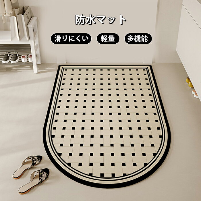 吸水マット 玄関マット 柔らか速乾 洗える 防水マット 拭ける 抗菌 滑り止め 防カビ ダニ抑制 キッチン..