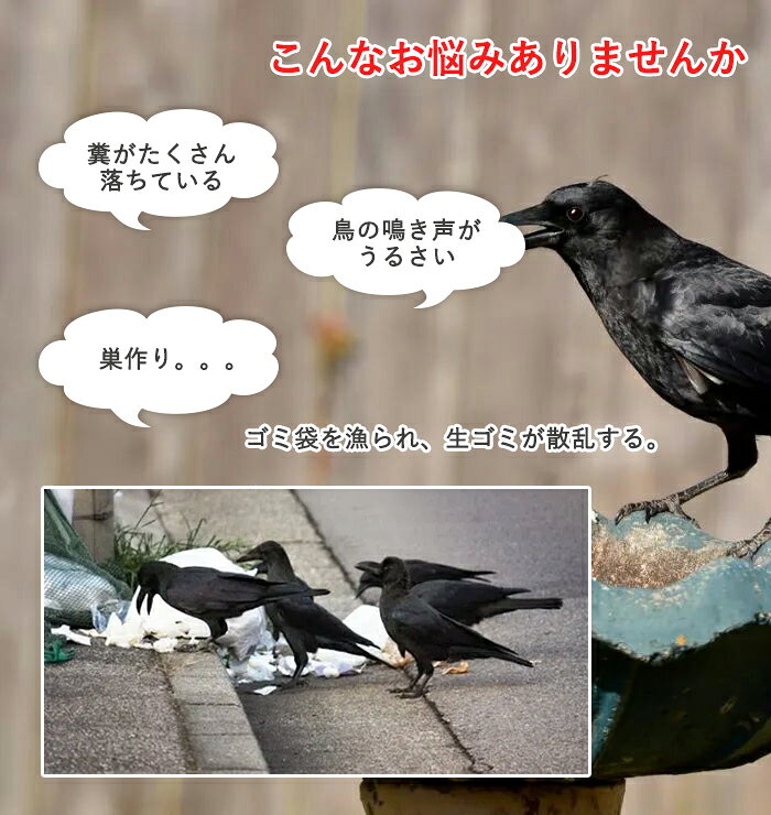 フクロウ 鳥よけ 鳩よけ 鳥対策 リアル かわいい 樹脂 防鳥防獣対策 カラス対策 防...