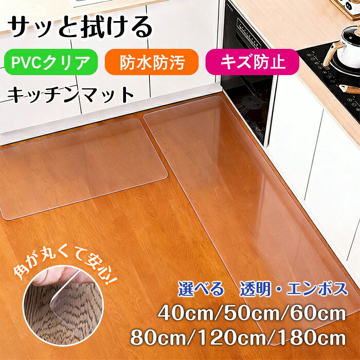 楽天市場】シート クッション（テーブルクロス｜配膳用品・キッチン