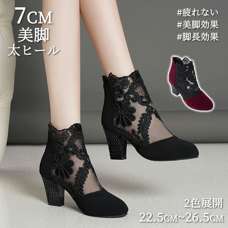 樂天商城 - 厚底サンダル 7cm 疲れない カジュアル 太ヒール パンプス レディース レース 歩きやすい 美脚 ウェッジソール おしゃれ 夏 滑りにくい 痛くない 履きやすい 蒸れない 通勤 花柄 母の日 ギフト サマーブーツ 厚底 ハイヒール