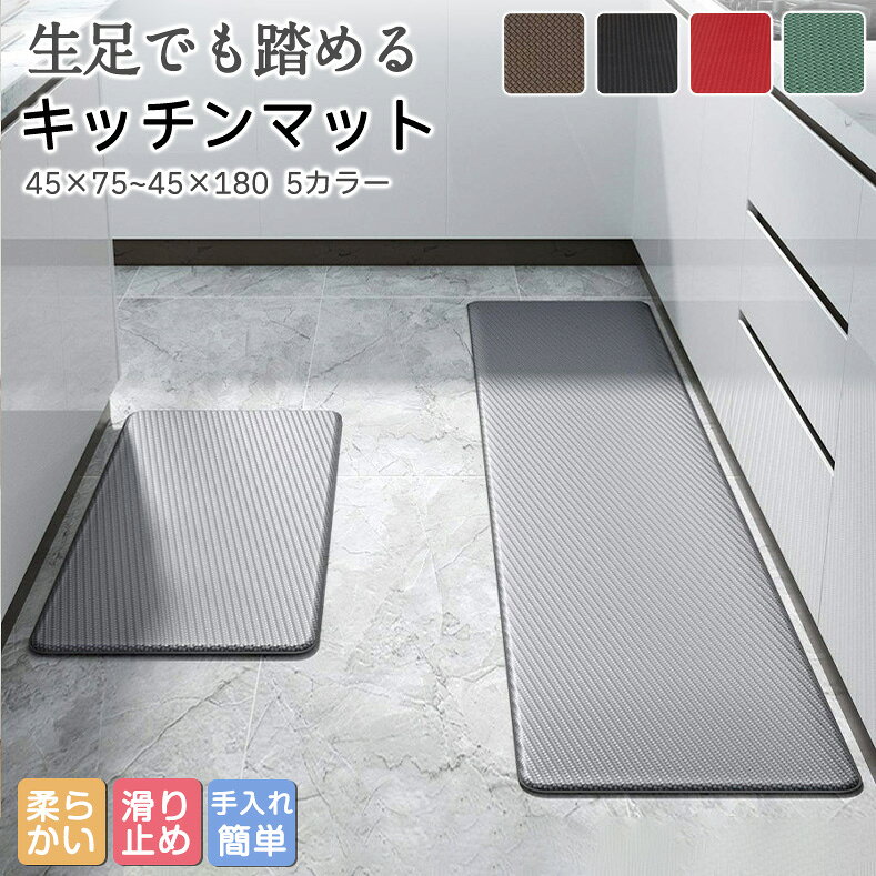 キッチンマット 洗える pu お手入れ簡単 しっかりボリューム インテリア ストライプ モノトーン モーダン ストライプ 滑り止め付き 長方形 玄関 ベッドサイド 簡単収納 油 バスルーム 室内 オシャレ ドアマット フローリング リビング 汚れ防止 足ふきマット ベランダ 北欧