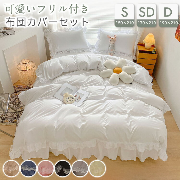 楽天市場】フリンジ（寝具カバー・シーツ｜寝具）：インテリア・寝具