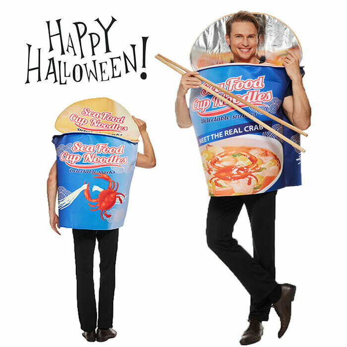 樂天商城 - カップ麺 コスプレ 仮装 ハロウィン コスプレ カップ麺 インスタントラーメン衣装 カップラーメン コスチューム カップ麺 インスタントラーメン 着ぐるみ コスチューム 仮装 仮装 コスプレ 大人用 カップヌードル パーティーステージ 洋服 男女兼用
