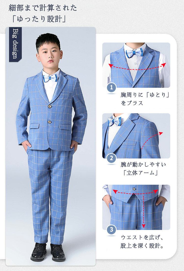 フォーマルスーツ B体 大きめ 130cm ゆったりサイズ 男の子 卒園式 5点セット おしゃれ 蝶ネクタイ ブローチ ベスト 子供スーツ 発表会 定番 七五三 入学式 卒業式 子供服 ジャケット 長袖 シャツ パンツ 音楽会 写真撮影 誕生日 お受験 チョッキ jyosui-10002089 ジョスイ サンプル画像3