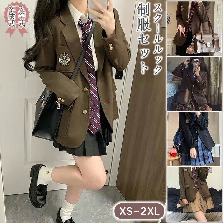 スパイスキャンディ キッズフォーマルスーツ 5点セット 150 女の子