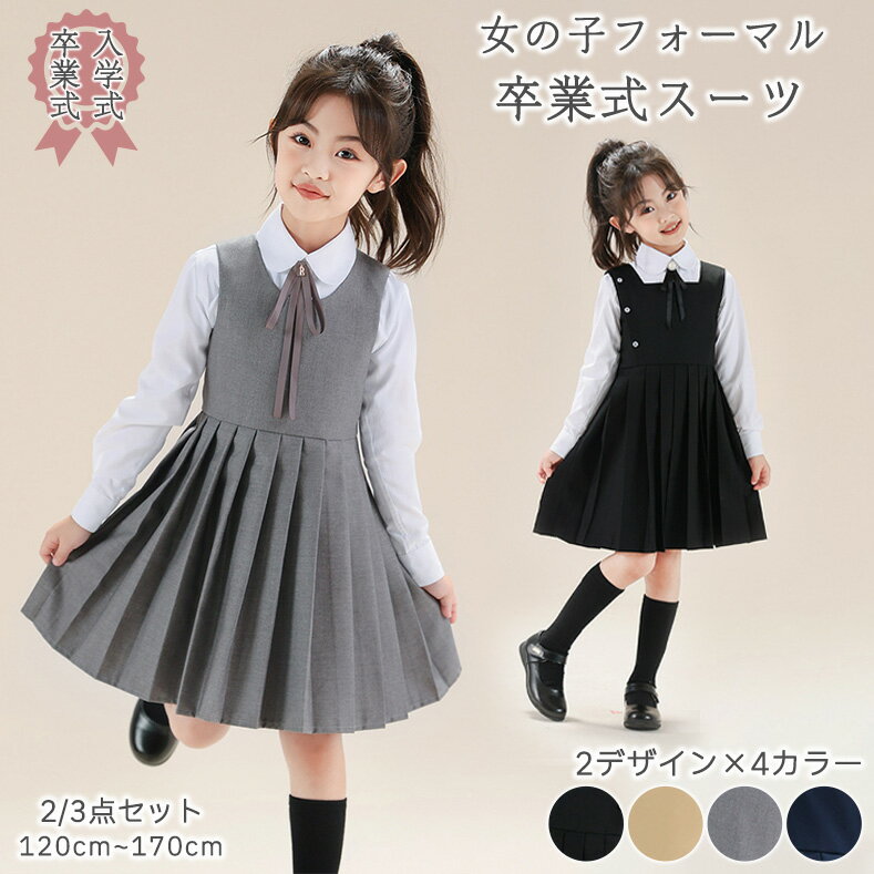 ��10%OFF�����ݥ� 25�������´�ȼ� ������ ���λ� �ץ꡼�ĥ������� 140 ´�� ���� ������ �ե����ޥ� 4�����å� �����륺 �ʤ����ä����� 6...