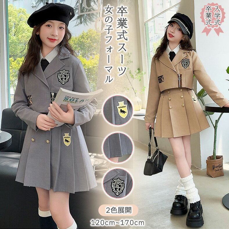 ��15%OFF�����ݥ� 3/4�ޤǡ�´�ȼ� ������ ���λ� �ץ꡼�ĥ������� 140 ´�� ���� ������ �ե����ޥ� ���å� �����륺 �ʤ����ä����� 6ǯ��...