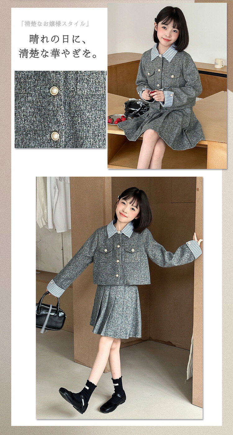 卒業式 フォーマル 上下セット 入学式 卒園式 女の子 2点セット 韓国風 制服 スカ...