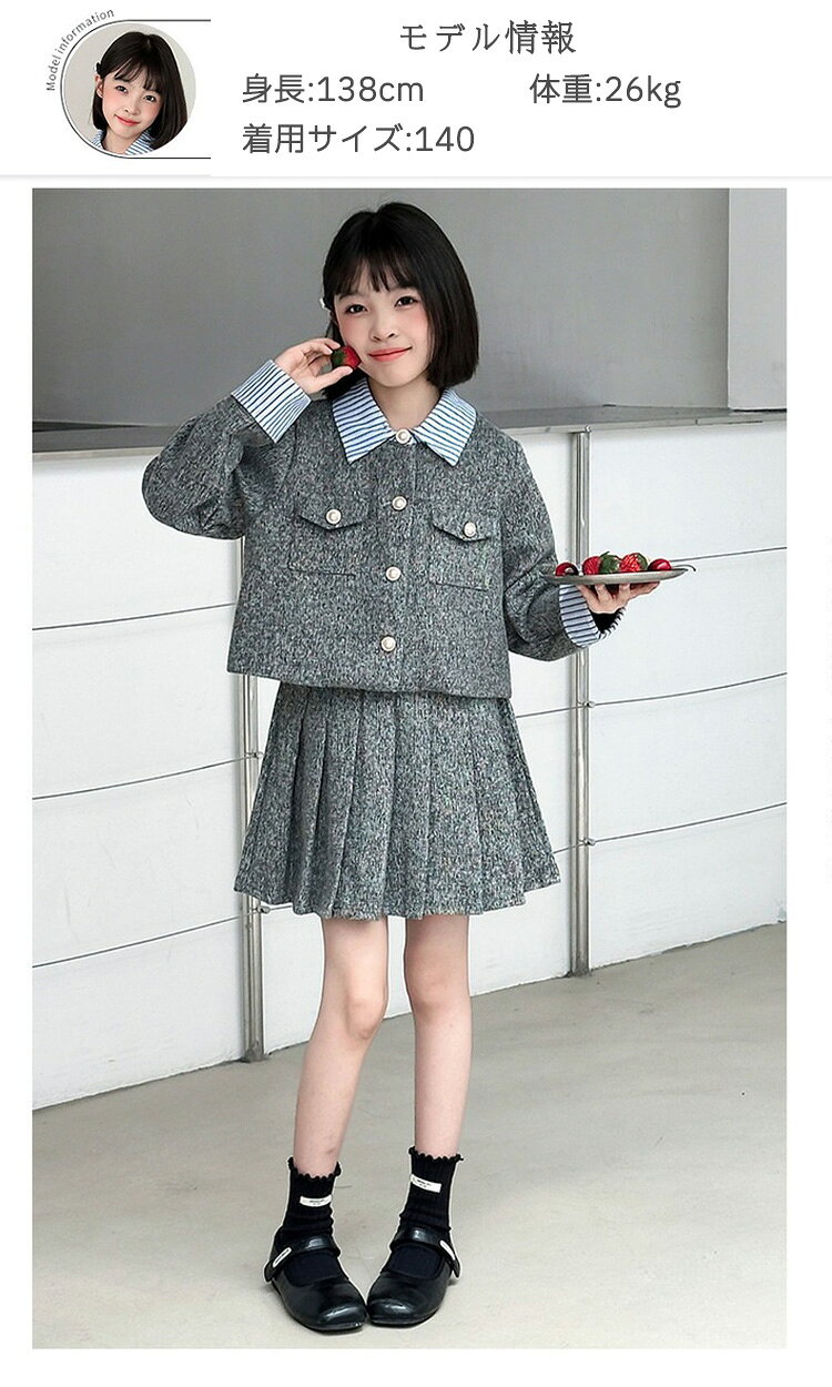 卒業式 フォーマル 上下セット 入学式 卒園式 女の子 2点セット 韓国風 制服 スカ...