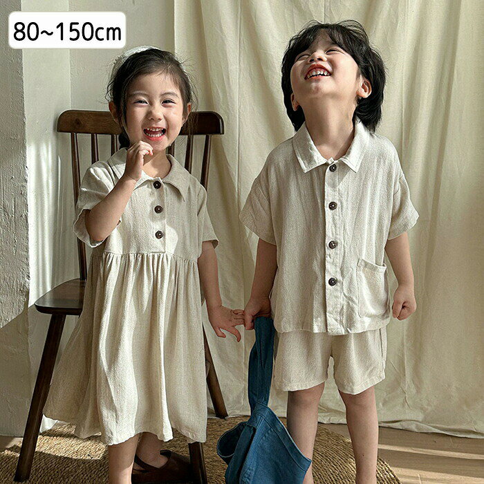 樂天商城 - 兄妹お揃い セットアップ ワンピース キッズ 子供服 女の子 男の子 上下セット 2点セット ワンピース パンツ スポーツ 韓国 夏服 かわいい 夏服 旅行 旅行 入学 入園 保育園 幼稚園 旅行 姉妹 双子 兄妹 出産お祝い 春 夏 プレゼント 贈り物