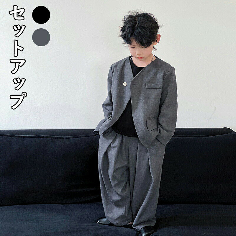 樂天商城 - ノーカラー ジャケットセット セットアップ 2点セット カジュアルスーツ 男の子 子供服 ボーイズ キッズ 秋服 スーツ フォーマル ワイドパンツ 長袖 春夏秋冬 上下セット 入学 卒業 幼児 保育園 通園 通学 小学校 低学年 高学年 結婚式 七五三