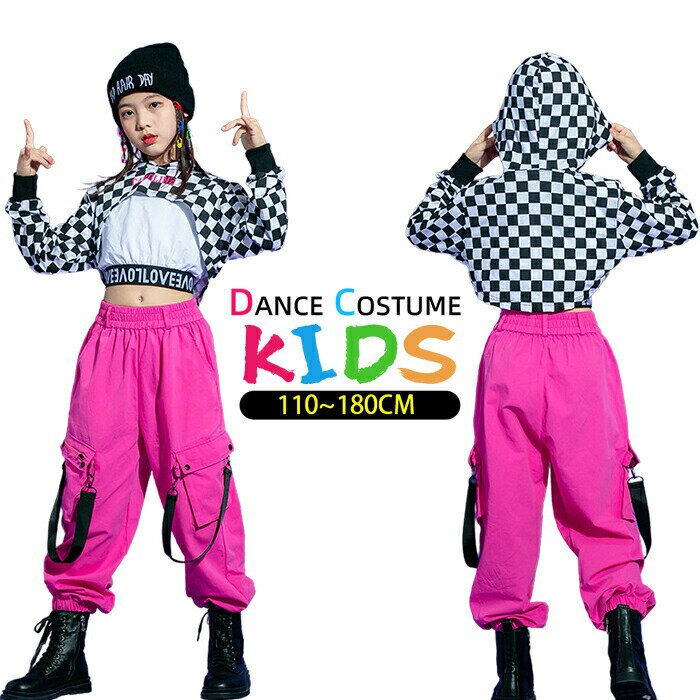 キッズ ダンス衣装 セットアップ ヒップホップ パンツ
