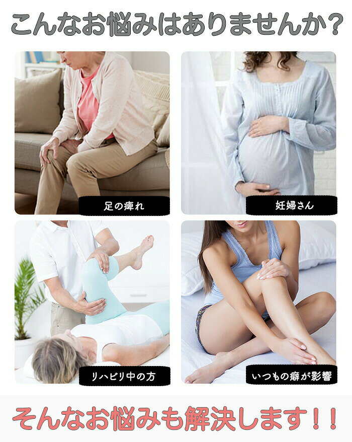 足枕 足まくら 疲れ解消 クッション 膝枕 腰枕 足 マッサージ まくら ひざ下枕 低反発 足置き台 フットレスト 足枕ピロー レッグクッション フットピロー 横向き寝 脚枕 人間工学 ふくらはぎ 父の日 介護 高齢者 妊婦 プレゼント サポート [3]