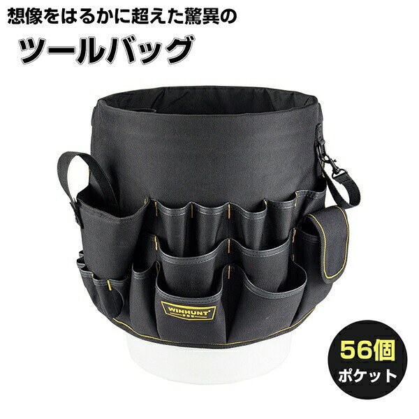 樂天商城 - バッグ 大工道具 収納用品 工具差し ツールバッグ DIY 工具 工具バッグ バッグ 修理 カバン大容量 オープンタイプ撥水 耐摩耗 仕分け管理 持ちやすい 600Dオックスフォード 作業用 収納 建築 大工 ツーリング ツールポーチ 多機能
