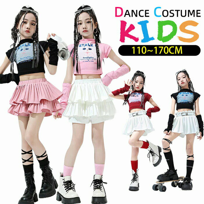 樂天商城 - キッズ ダンス 衣装 ヒップホップ 女の子 子供 セットアップ へそ出し ピンク チアガール 半袖 ショート丈 トップス スカート ダンスウェア jazz 猫 ねこ ジャズダンス 演出服 舞台服 発表会ステージ ダンス教室 クラス活動 110-170cm