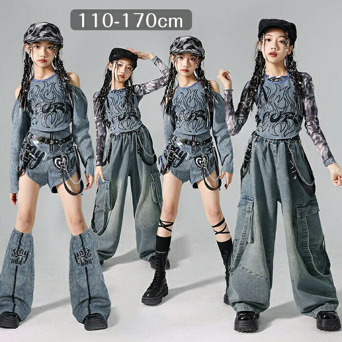 樂天商城 - ダンス 衣装 ヒップホップ キッズ セットアップ デニム 上下セット 4点セット デニム切り替え 長袖 紺色 K-POP hiphop ステージ衣装 jazz 応援団 チーム衣装 無地 ダンス衣装 原宿系 個性派 団体服 発表会 練習着 演出服 110-170cm