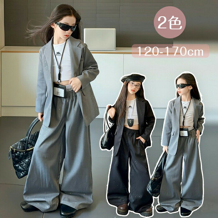 樂天商城 - 入学式 卒業式 セットアップ 女の子 キッズ 子供スーツ パンツセット 2点セット トップス ジャケット 大人っぽい セットアップ フォーマルスーツ ジュニア 小学生 中学生 高校生 発表会 七五三 お受験 結婚式 春秋 120-170cm