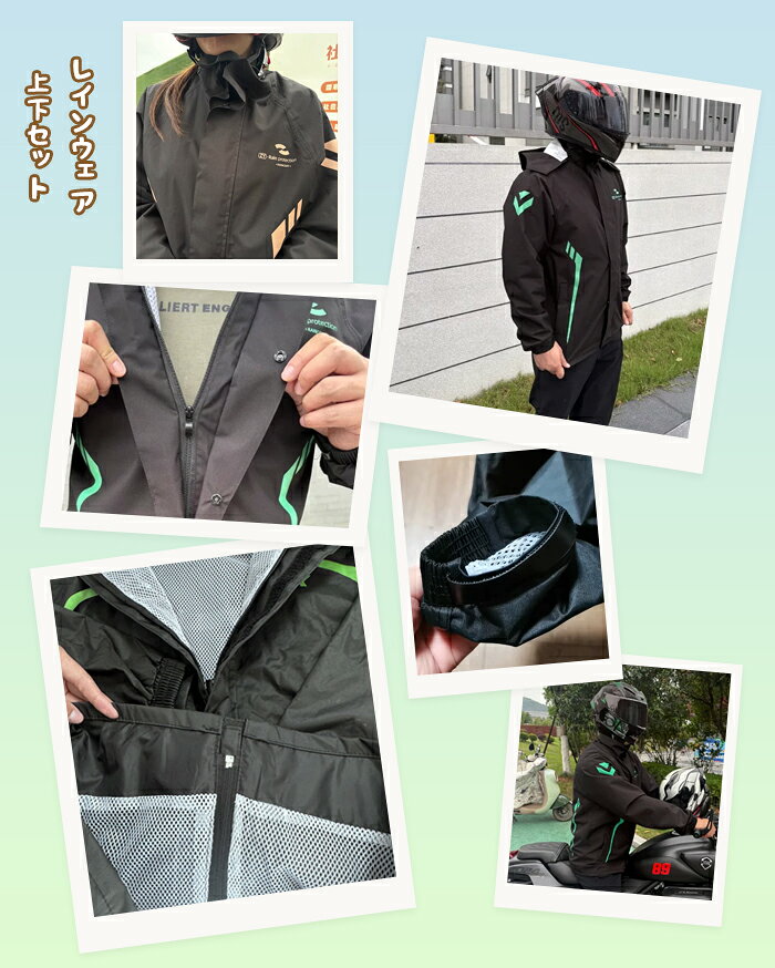 レインコート 上下セット メンズ バイク 自転車 男女兼用 レインスーツ かっぱ 雨合羽 ジャケット パンツ 取り外し可能フード メッシュ裏地 収納袋 動きやすい 雨具 自転車用カッパ 軽量 デリバリー レディース 通学 通勤 防水 アウトドア おしゃれ jyosui-10002757 ジョスイ サンプル画像2