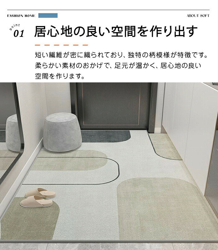 玄関マット ドアマット ラグマット ラグ マット 床マット カーペット 大判 泥落とし 砂落とし 玄関 長方形 四角 幾何学 薄手 滑り止めマット 賃貸 北欧 復古 ベランダ 廊下敷き 敷物 キッチン 業務用 新生活 オールシーズン [3]