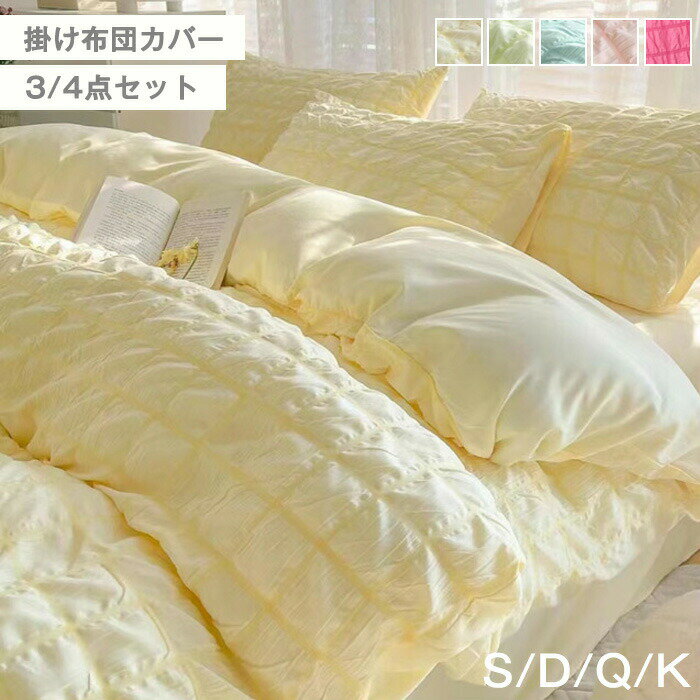 楽天市場】姫系（サイズ（寝具）クイーン）（寝具カバー・シーツ｜寝具