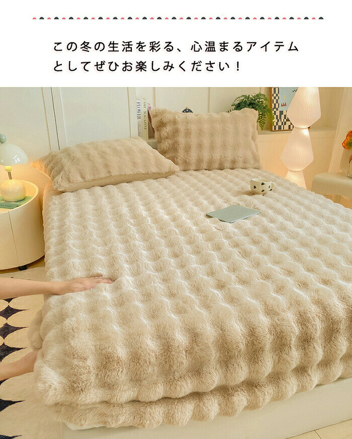 ボックスシーツ シングル あったか 一体型敷きパッド フランネル 敷きパッド セミ...