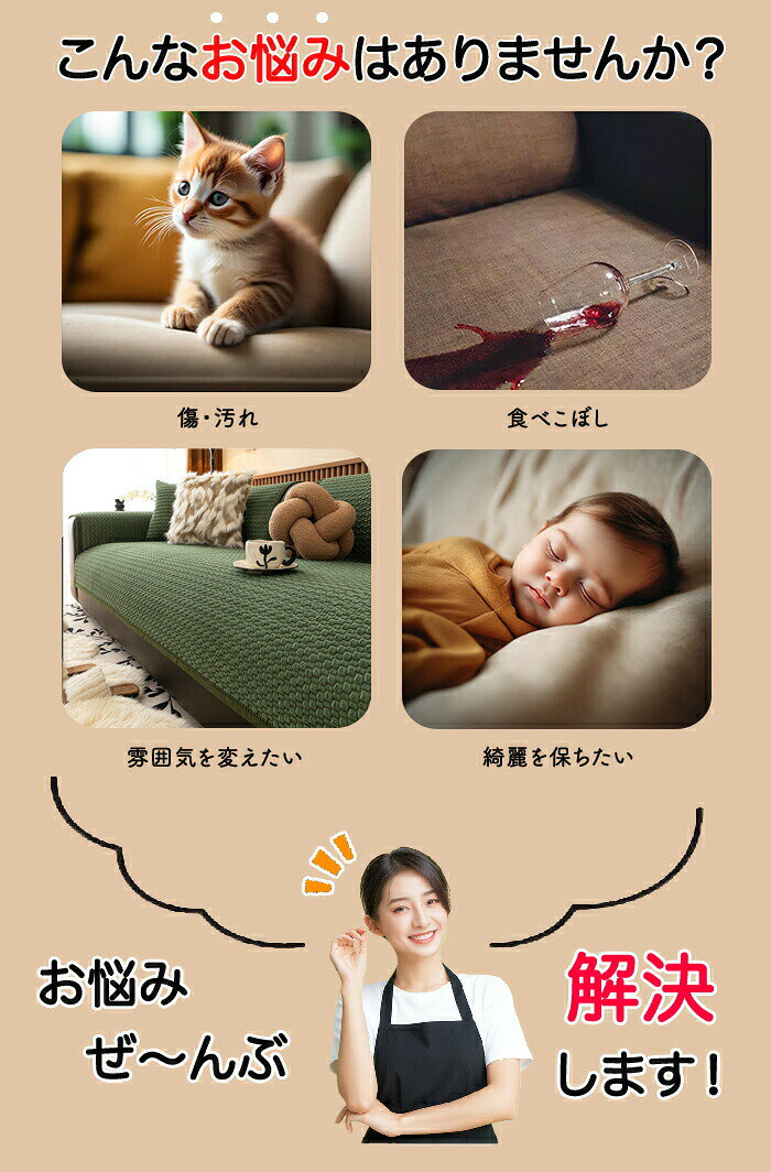 ソファーカバー ソファパット ふわふわ 1人掛け 2人掛け 3人掛け ずれない 北欧 肘なし 肘付き 暖かい かけるだけ おしゃれ ペット L字型 カウチ 座面 シート 滑り止め コーデュロイ 通気性 犬猫対策 傷防止 洗える 子供 防塵 汚れ 厚手 [2]