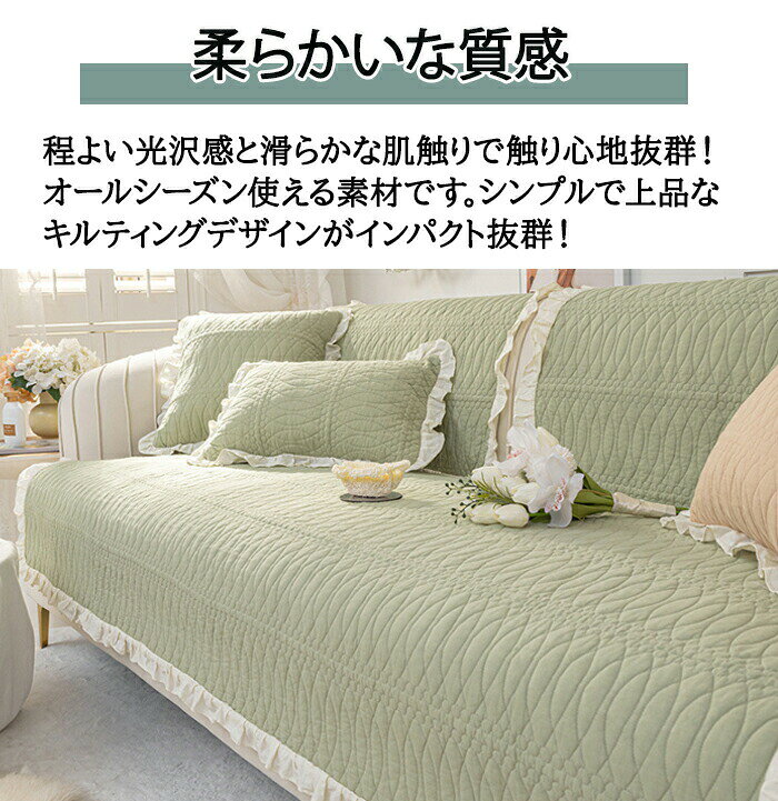 ソファーカバー 1人掛け 2人掛け 3人掛け ずれない 北欧 肘なし 肘付き 暖かい かけるだけ おしゃれ 撥水 ペット L字型 カウチ 座面 ソファパット ふわふわ 滑り止め 無地 コットン フリル 犬猫対策 傷防止 爪とぎ防止 洗える 子供 防塵 汚れ [3]