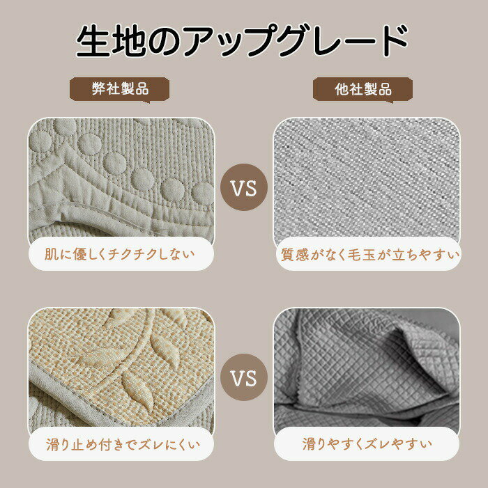ソファーカバー 1人掛け 2人掛け 3人掛け ずれない 北欧 肘なし 肘付き 暖かい かけるだけ おしゃれ 撥水 ペット L字型 カウチ 座面 ソファパット ふわふわ 葉柄 異形 不規則 犬猫対策 滑り止め 汚れ オールシーズン 子供 立体キルティング 3