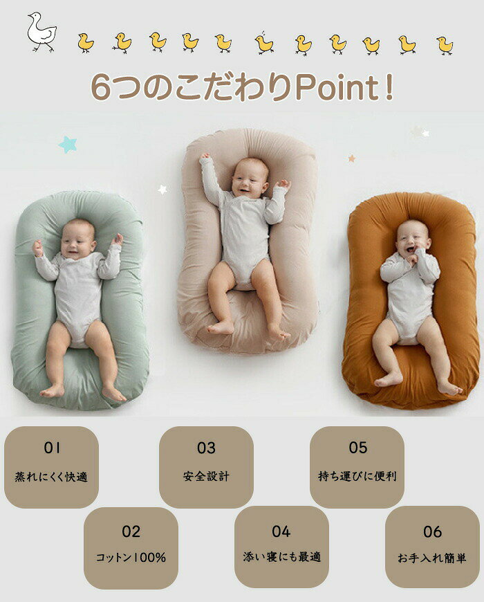 ジョスイのベビーベッド 折りたたみ コンパクト マットレス ベッドインベッド 移動式 持ち運び 添い寝 簡易 ポータブル 赤ちゃん 長く使える 寝返り防止クッション 新生児 シーツ単品 転落防止 ベビー 洗濯機OK 吐き戻し防止 軽量 授乳ベッド プレゼント｜アングル3