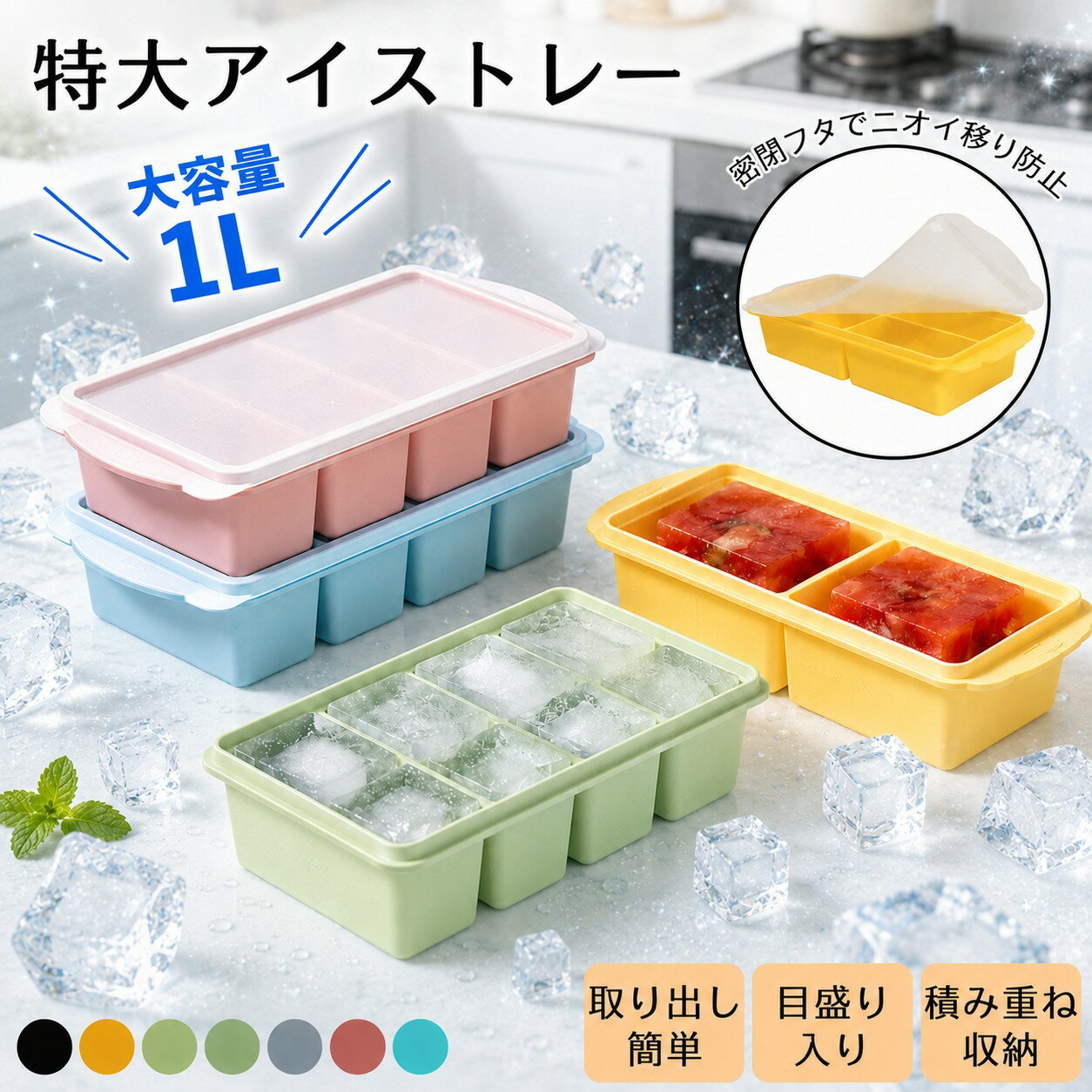 楽天市場】ジェラート（保存容器・調味料入れ｜キッチン用品・食器
