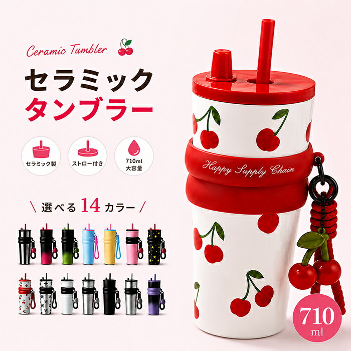 楽天市場】チェリー柄（キッチン用品・食器・調理器具）の通販