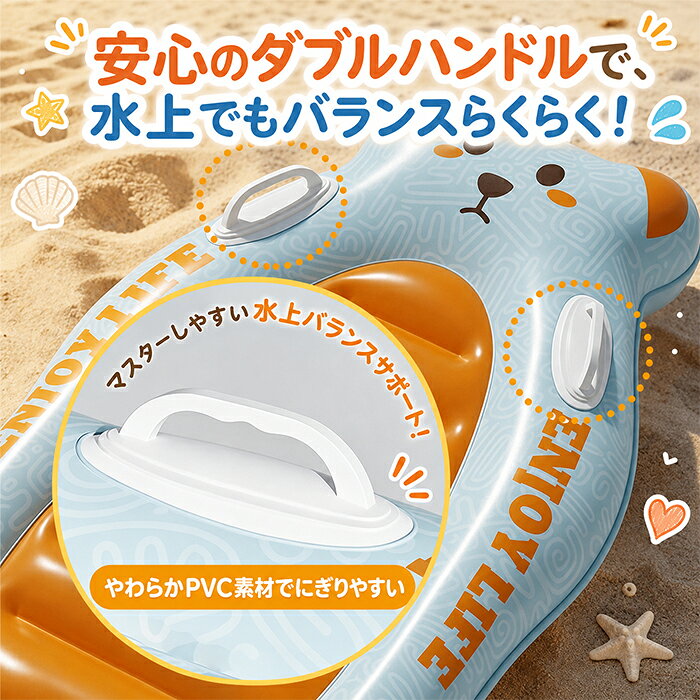 ジョスイの【15日限定10%OFFクーポン】浮き輪 子供用 フロート キッズ ハンドル付き ポンプ不要 高浮力 安定感 ロング 大型 サーフボード型 波乗り 可愛い うきわ 厚手 PVC 男女兼用 フロートボート フロートマット フローティング プール 海 海水浴 おもちゃ 水遊び 旅行 夏休み｜アングル3