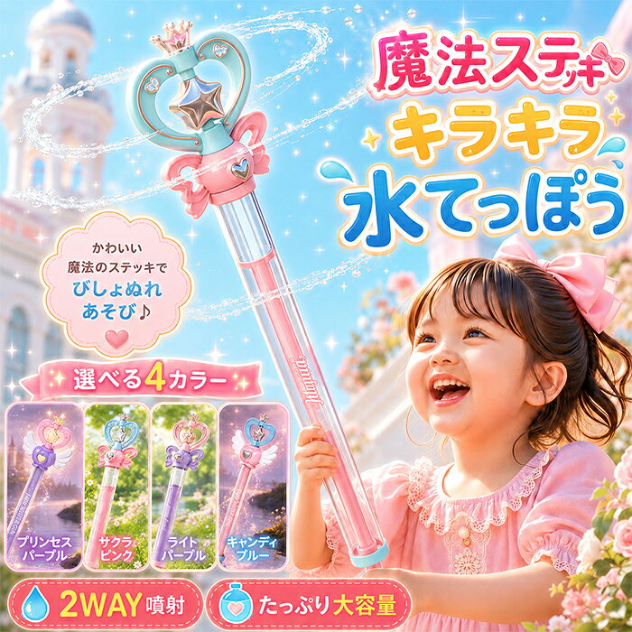 商品情報素材/材質ABSサイズ約10*46*6cmその他商品説明製造元：中国重量：約600g 納期商品ページの納期（選択肢ところに書いております）で発送予定、申し訳ございませんが、日時指定は御遠慮下さい お急ぎの方はご了承ください。(天候や交 通事情等の都合により配送期間は前後いたします。予めご承知下さいませ) システムで在庫調整を行っておりますが、ご注文・入金のタイミングにより在庫数更新が間に合わず、 ご注文頂いた商品が欠品となる場合もございます。欠品となった場合は、その旨をメールにてご連絡させて頂きます。 注意モニター発色の具合により色合いが異なる場合がございます。サイズについて商品によっては、多少の誤差がある場合がございます。当店ではラッピングのサービスを行っておりません、ご了承ください。9