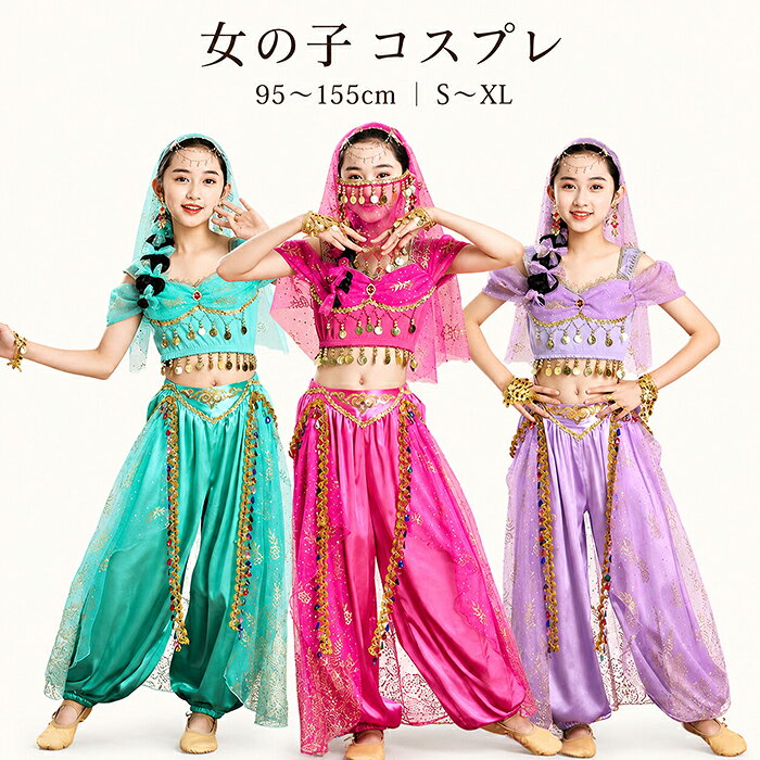 楽天市場】ジャスミン コスチューム（カラーパープル）の通販