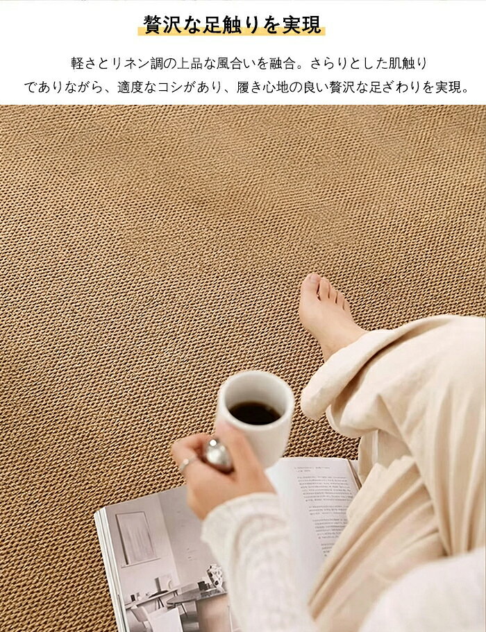 カーペット ラグ 異形 ジュート調 サイザル風 ラグマット 大判サイズ 猫 爪とぎ 不規則 じゅうたん 敷物 プレイマット おしゃれ 滑り止め 汚れ防止 北欧 インテリア 玄関 リビング 寝室 マット ナチュラル 賃貸 フローリング オールシーズン 夏 jyosui-10004578 ジョスイ サンプル画像3