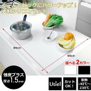 シリコンマット 1枚セット 80×60cmサイズ 大判 クリアホワイト ブラック 厚さ1.5ミリ 吸音 保護マット 調理台保護 キッチンマット ランチョンマット...