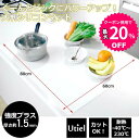 【お買い物マラソン限定★クーポン併用で最大20%OFF】シリコンマット 1枚セット 80×60cmサイズ 大判 クリアホワイト ブラック 厚さ1.5ミリ 吸音 保護マット 調理台保護 キッチンマット ランチョンマット テーブルマット 滑らない【Utiel】